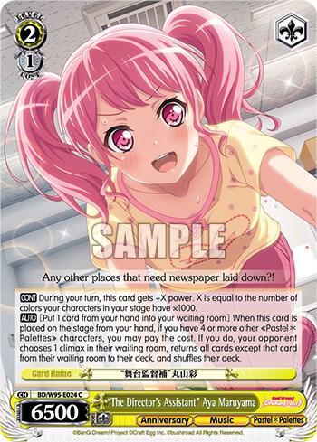 The Director's Assistant