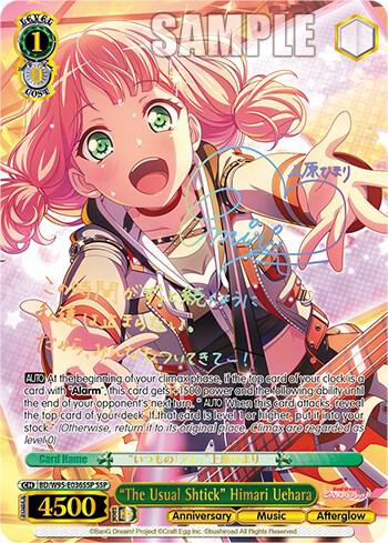 "The Usual Shtick" Himari Uehara (SSP)