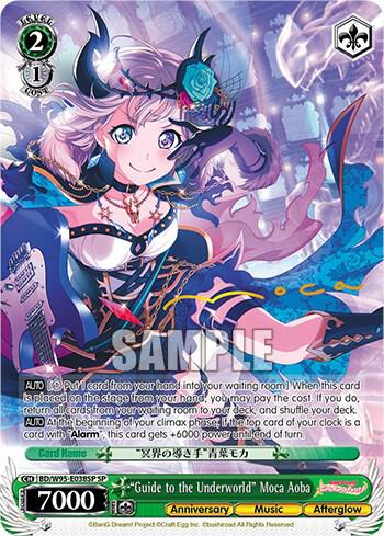"Guide to the Underworld" Moca Aoba (SP)