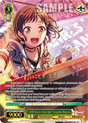 "I Will Never Give Up" Tsugumi Hazawa (SSP)