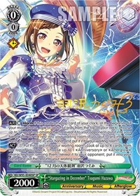 "Stargazing in December" Tsugumi Hazawa (SP)