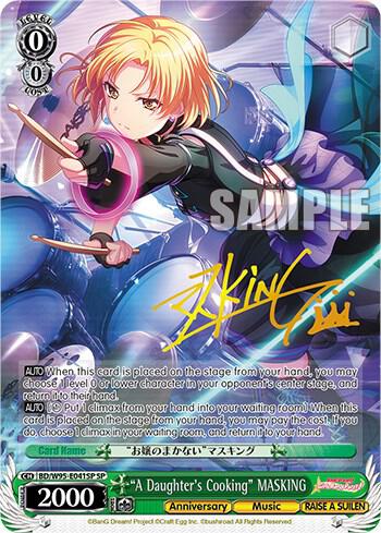 "A Daughter's Cooking" MASKING (SP)