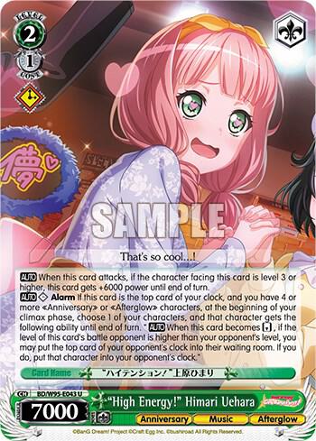 "High Energy!" Himari Uehara