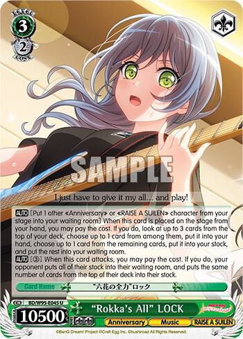 "Rokka's All" LOCK