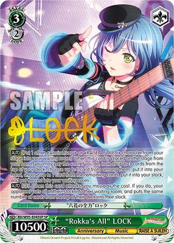 "Rokka's All" LOCK (SP) BanG Dream! Girls Band Party! 5th Anniversary card price