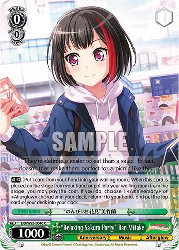 "Relaxing Sakura Party" Ran Mitake