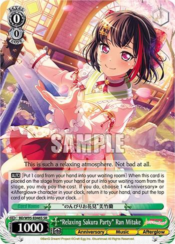 "Relaxing Sakura Party" Ran Mitake (SR)