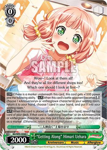 "Getting Along" Himari Uehara