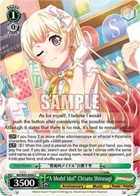 "A Model Idol" Chisato Shirasagi