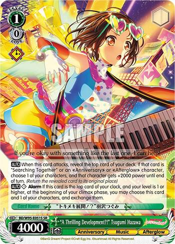 "A Thrilling Development?!" Tsugumi Hazawa (SR)