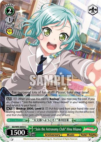 "Join the Astronomy Club" Hina Hikawa