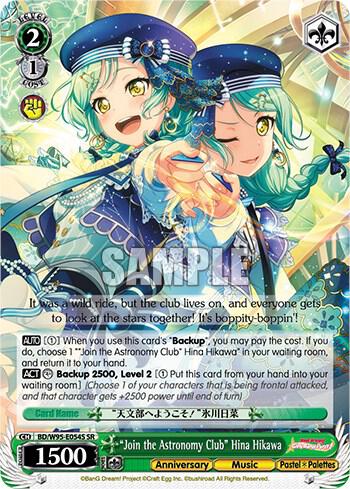 "Join the Astronomy Club" Hina Hikawa (SR)
