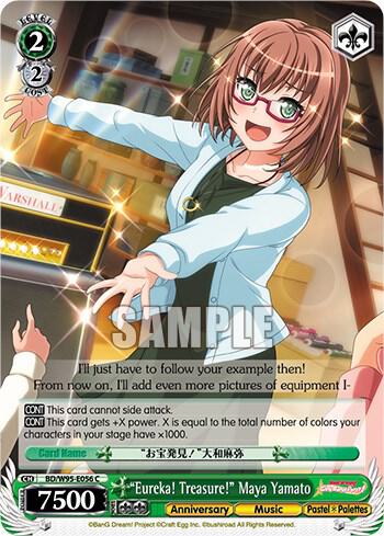 Eureka! Treasure!