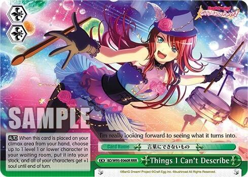 Things I Can't Describe (RRR)