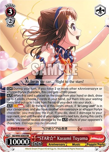 "STAR" Kasumi Toyama card