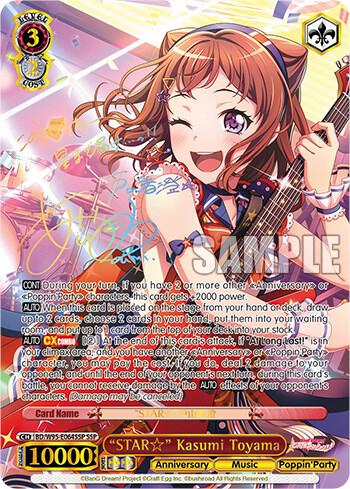 "STAR" Kasumi Toyama (SSP)