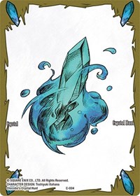 Crystal Token (Water) (Full Art Reprint)