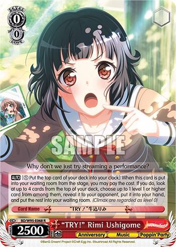 "TRY!" Rimi Ushigome