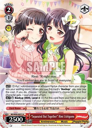 "Separated But Together" Rimi Ushigome