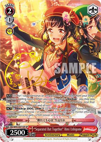 "Separated But Together" Rimi Ushigome (SP)