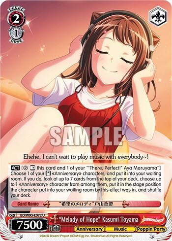 "Melody of Hope" Kasumi Toyama