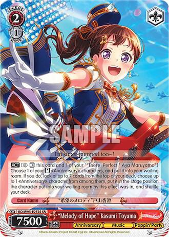 "Melody of Hope" Kasumi Toyama (SR)