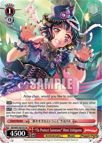 "To Protect Someone" Rimi Ushigome (SR)