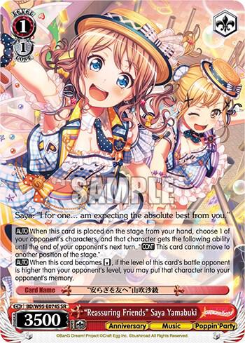 "Reassuring Friends" Saya Yamabuki (SR)