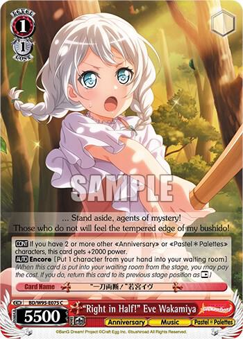 "Right in Half!" Eve Wakamiya