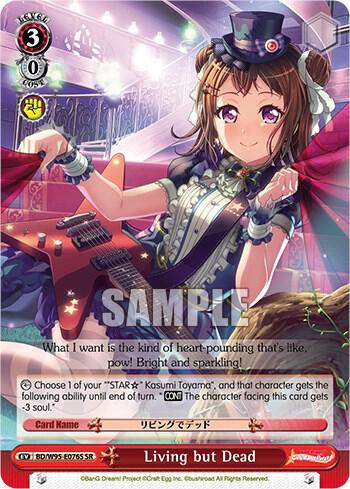 Living but Dead (SR)