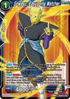 dragon ball super card game ultimate deck 2023 Bandai - Dragon Ball Super
