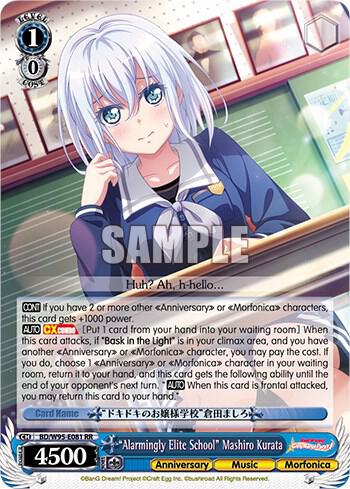 "Alarmingly Elite School" Mashiro Kurata