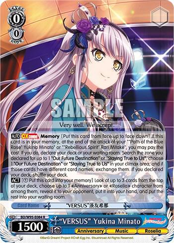 "VERSUS" Yukina Minato