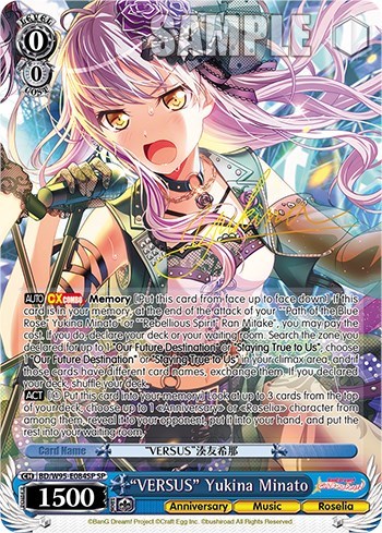 "VERSUS" Yukina Minato (SP) BanG Dream! Girls Band Party! 5th Anniversary card price