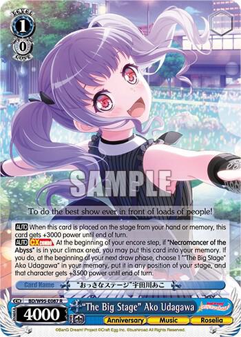 "The Big Stage" Ako Udagawa