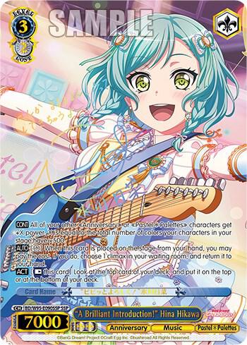 "A Brilliant Introduction!" Hina Hikawa (SSP)