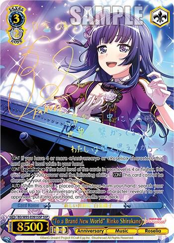 "To a Brand New World" Rinko Shirokane (SSP)