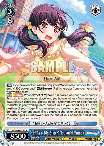 "As a Big Sister" Tsukushi Futaba