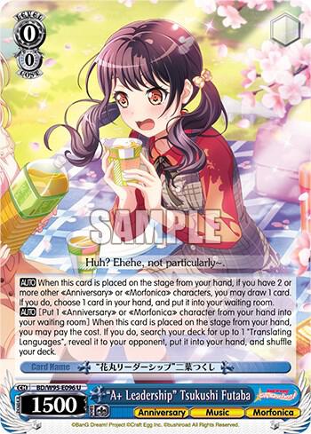 "A+ Leadership" Tsukushi Futaba