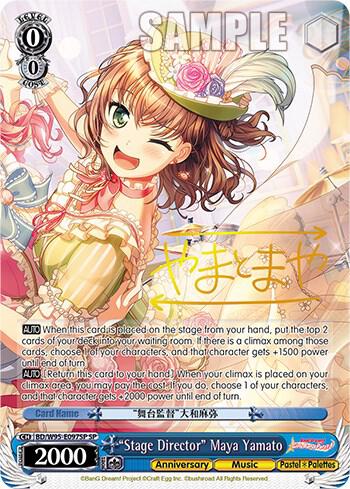 "Stage Director" Maya Yamato (SP)