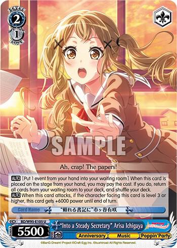 "Into a Steady Secretary" Arisa Ichigaya
