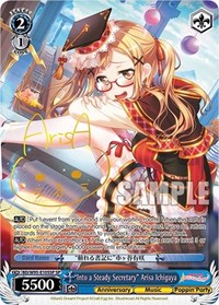 "Into a Steady Secretary" Arisa Ichigaya (SP)
