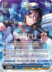 "Well-Loved Sheet Music" Rui Yashio (SR)