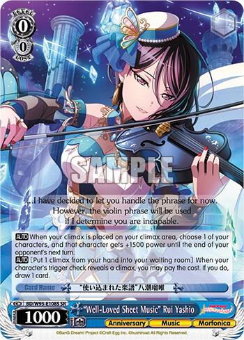 "Well-Loved Sheet Music" Rui Yashio (SR)