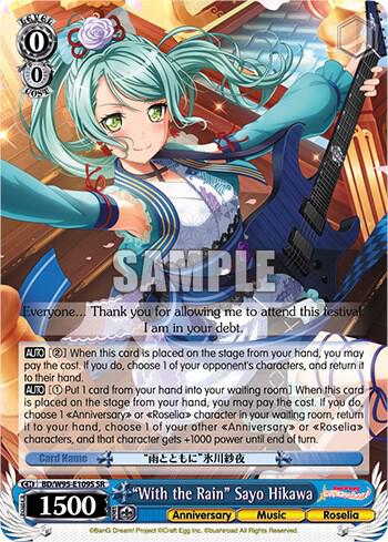 "With the Rain" Sayo Hikawa (SR)