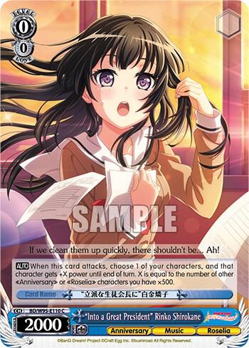"Into a Great President" Rinko Shirokane