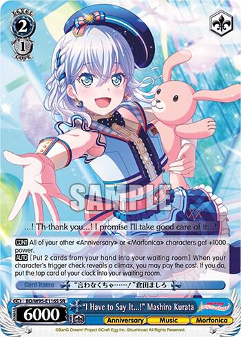 "I Have to Say It...!" Mashiro Kurata (SR)
