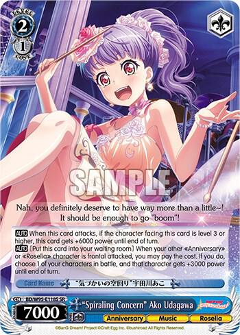 "Spiraling Concern" Ako Udagawa (SR)