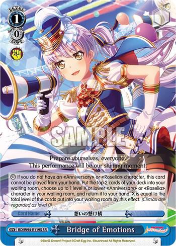 Bridge of Emotions (SR)
