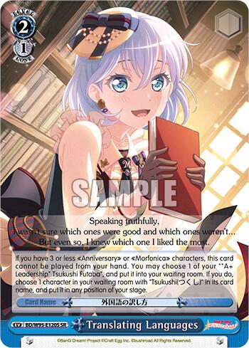 Translating Languages (SR)
